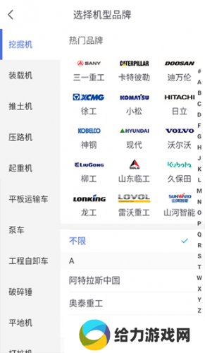 铁甲二手机