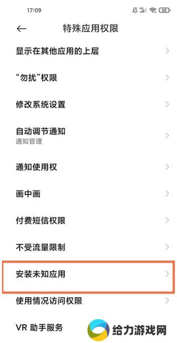 黑鲨浏览器