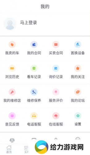 铁甲二手机