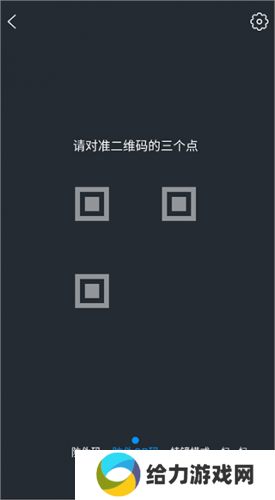 防伪码