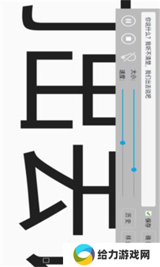 生活助手