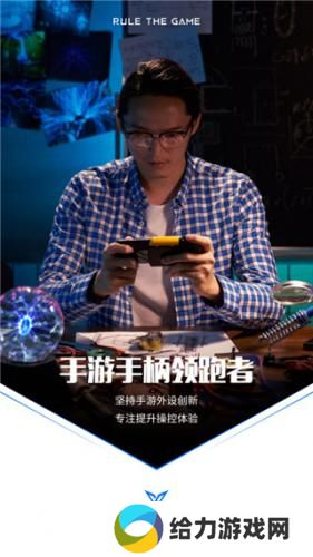飞智游戏厅app