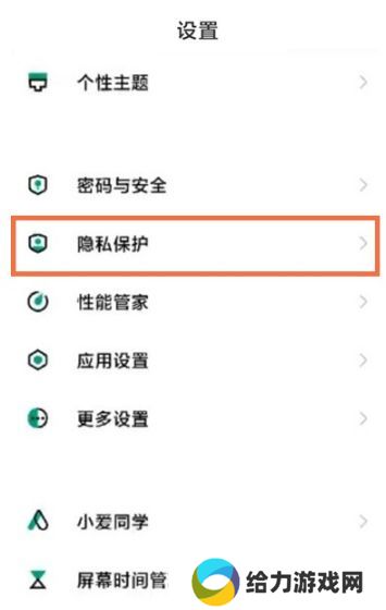 黑鲨浏览器