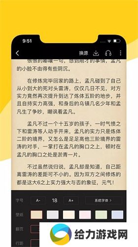 阅扑小说