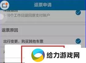 途牛旅游网