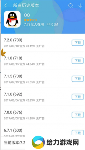手机360助手