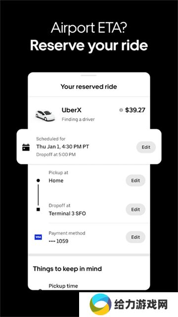 Uber打车app安卓版