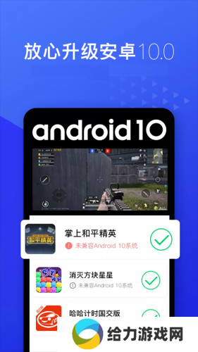 挽念虚拟机root免费版