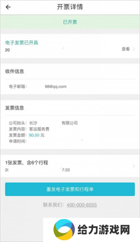 Uber打车