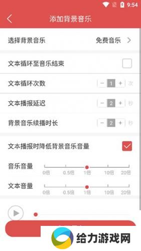 免费文字转语音