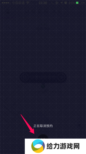 Uber打车app安卓版