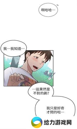涩里番