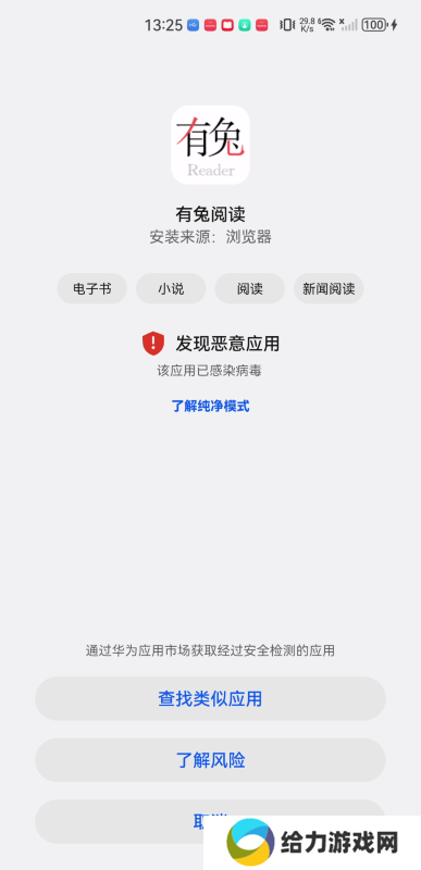 有兔阅读