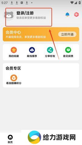 小熊影视