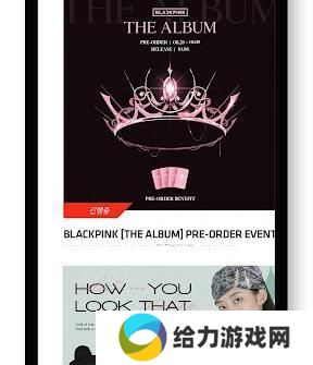 YG SELECT
