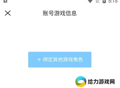 米哈游app