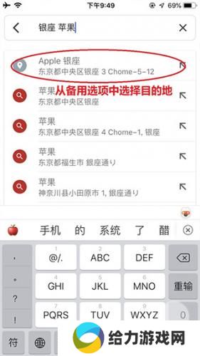 谷歌卫星地图