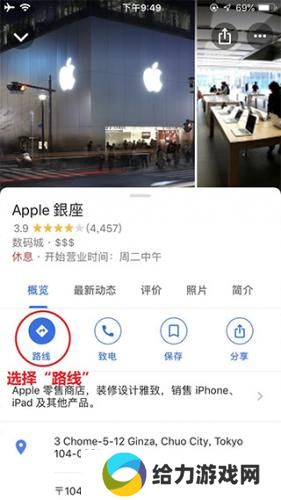 谷歌卫星地图