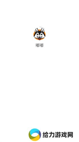 嘟嘟app免费版