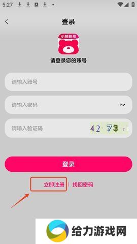 小熊影视