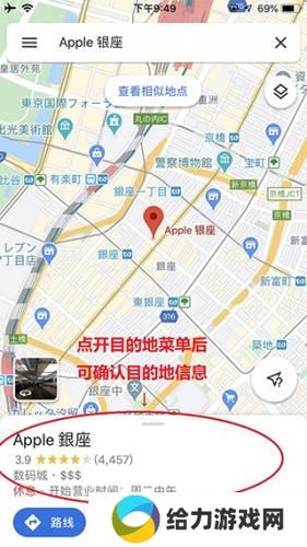 谷歌卫星地图