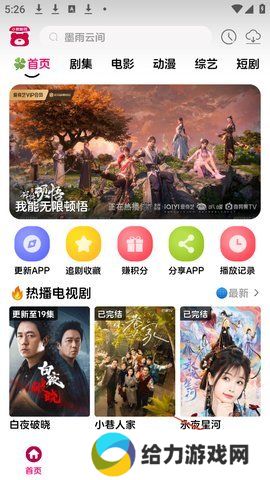 小熊影视