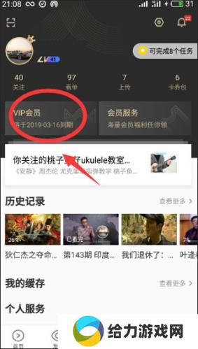 优酷视频安装包