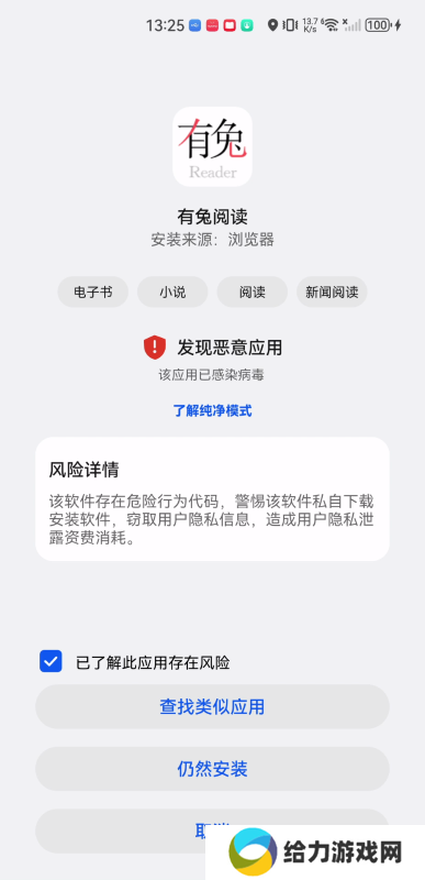 有兔阅读