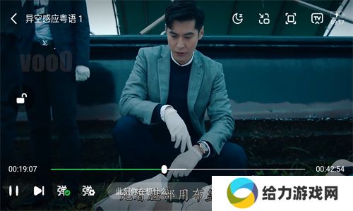 粤正影视
