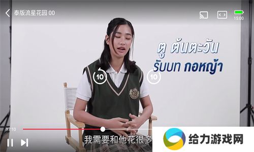 泰圈
