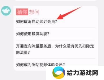 咪咕视频最新版