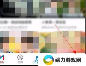 咪咕视频最新版