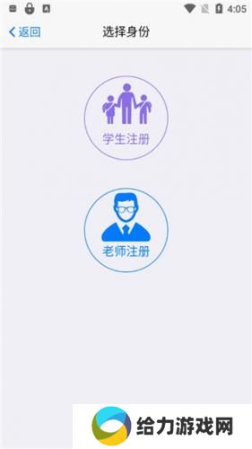 批改网