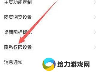 vivo浏览器