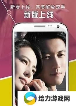好看站
