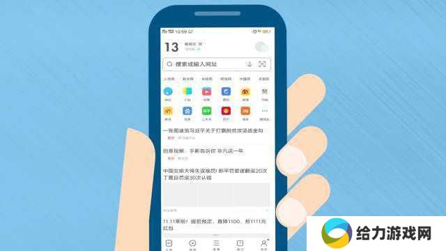 vivo浏览器