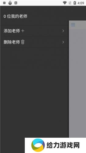 批改网