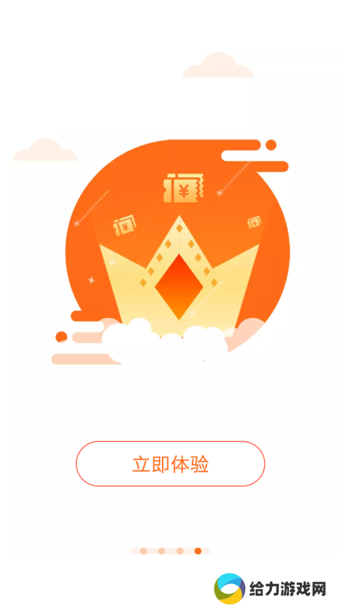云支付