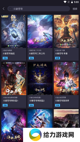 橘漫漫画