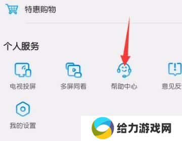 咪咕视频最新版
