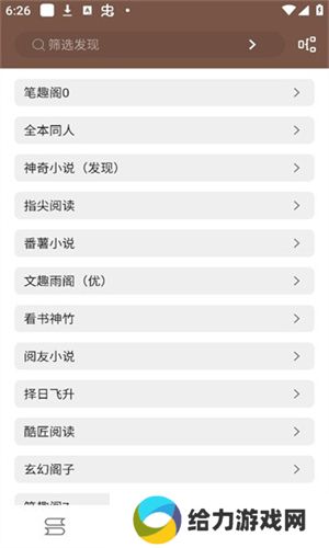 简阅