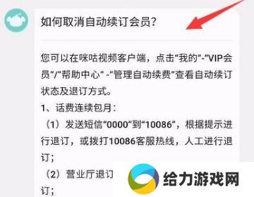 咪咕视频最新版