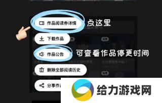 podo漫画手机版