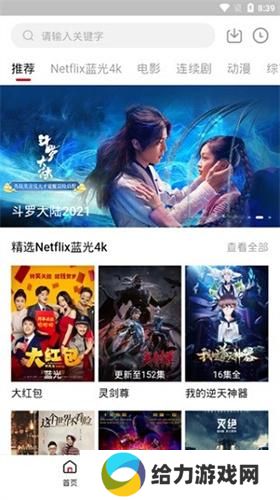 555影视最新版