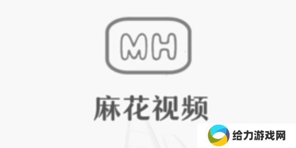 麻花视频v3.2.2纯净版