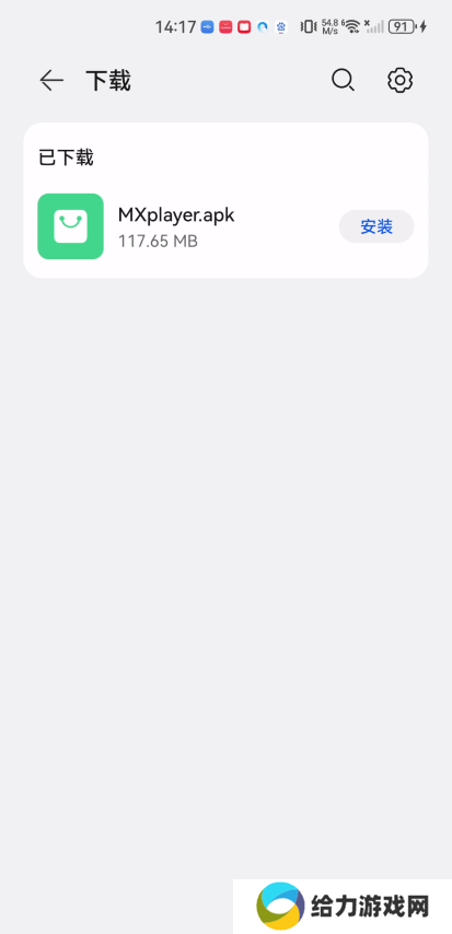 MXplayer