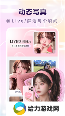脸猫app