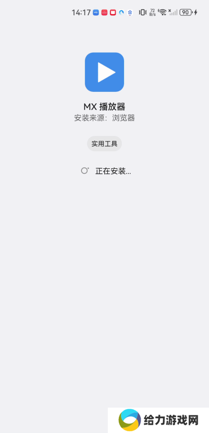 MXplayer