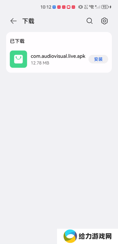 灵犀直播