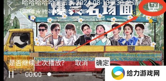 555影视最新版